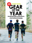Gear of the Year 2017